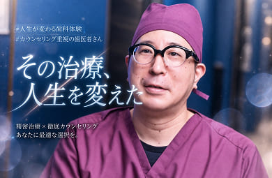 治療方針