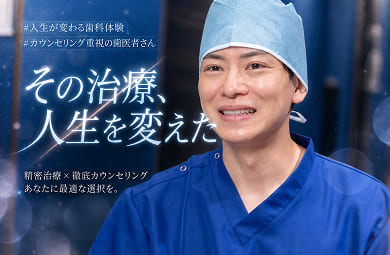 治療方針